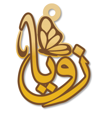 زويا · Arabic Calligraphy Laser Jewelry CAD · Closed Vector Path for Fiber Laser · Gold Name