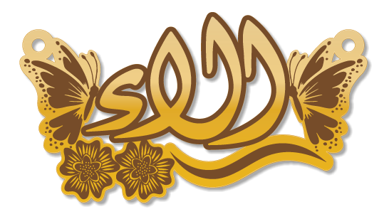 الاء · تصميم خط عربي ومجوهرات ليزر · مسار مغلق للفايبر ليزر · Gold Name - اسمك ذهب