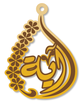 آية · Arabic Calligraphy Laser Jewelry CAD · Closed Vector Path for Fiber Laser · Gold Name