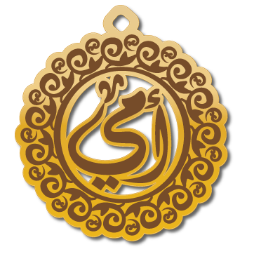 أمي