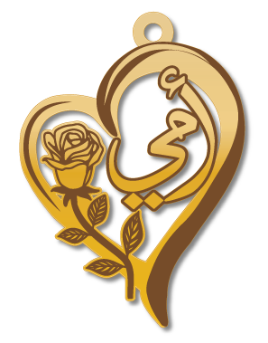 أمي · تصميم خط عربي ومجوهرات ليزر · مسار مغلق للفايبر ليزر · Gold Name - اسمك ذهب