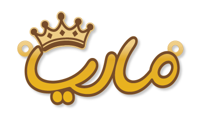 ماريا · تصميم خط عربي ومجوهرات ليزر · مسار مغلق للفايبر ليزر · Gold Name - اسمك ذهب