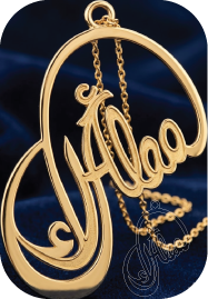 Alaa آلاء مدموج