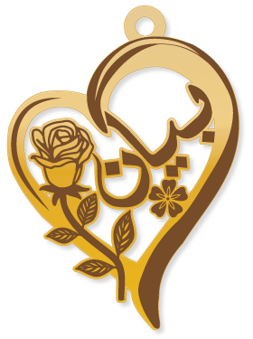 بيان · تصميم خط عربي ومجوهرات ليزر · مسار مغلق للفايبر ليزر · Gold Name - اسمك ذهب