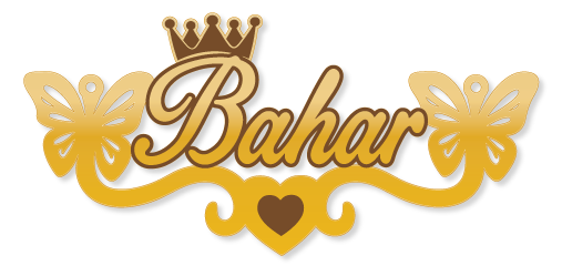 Bahar · تصميم خط عربي ومجوهرات ليزر · مسار مغلق للفايبر ليزر · Gold Name - اسمك ذهب