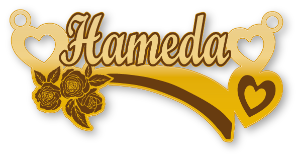 Hameda - حميدة بالانجليزية · تصميم خط عربي ومجوهرات ليزر · مسار مغلق للفايبر ليزر · Gold Name - اسمك ذهب