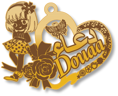 ‏‏Douaa دعاء · تصميم خط عربي ومجوهرات ليزر · مسار مغلق للفايبر ليزر · Gold Name - اسمك ذهب