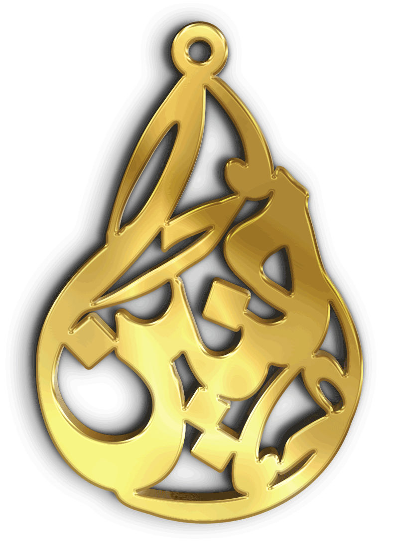 قلادة اسم حنين خط عربي مزخرف · تصميم خط عربي ومجوهرات ليزر · مسار مغلق للفايبر ليزر · Gold Name - اسمك ذهب
