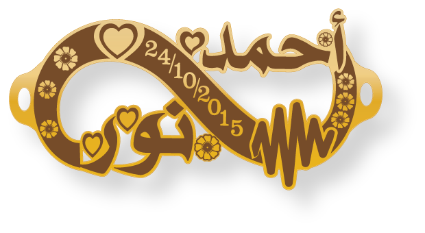 نور أحمد · Arabic Calligraphy Laser Jewelry CAD · Closed Vector Path for Fiber Laser · Gold Name