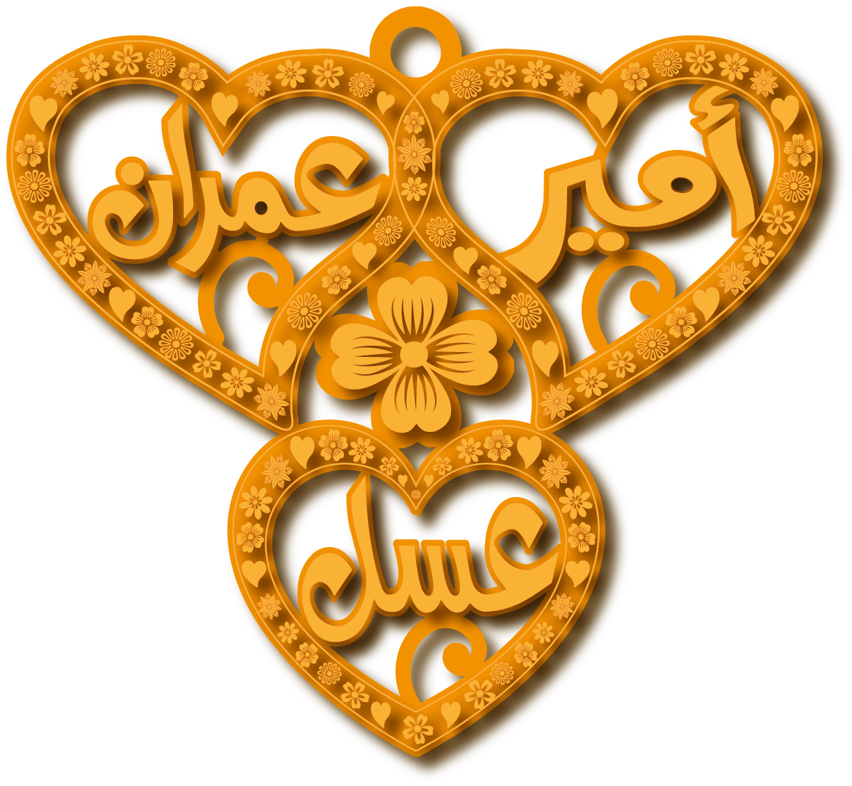 أمير  عمران  عسل · تصميم خط عربي ومجوهرات ليزر · مسار مغلق للفايبر ليزر · Gold Name - اسمك ذهب