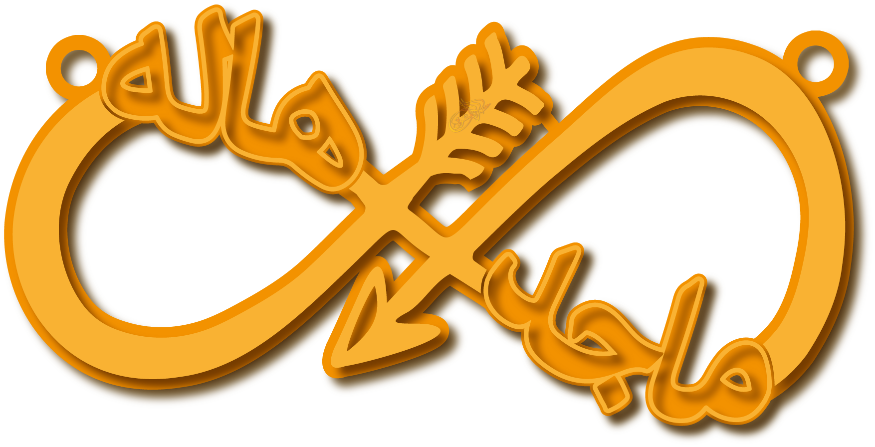 ماجد و هاله · تصميم خط عربي ومجوهرات ليزر · مسار مغلق للفايبر ليزر · Gold Name - اسمك ذهب