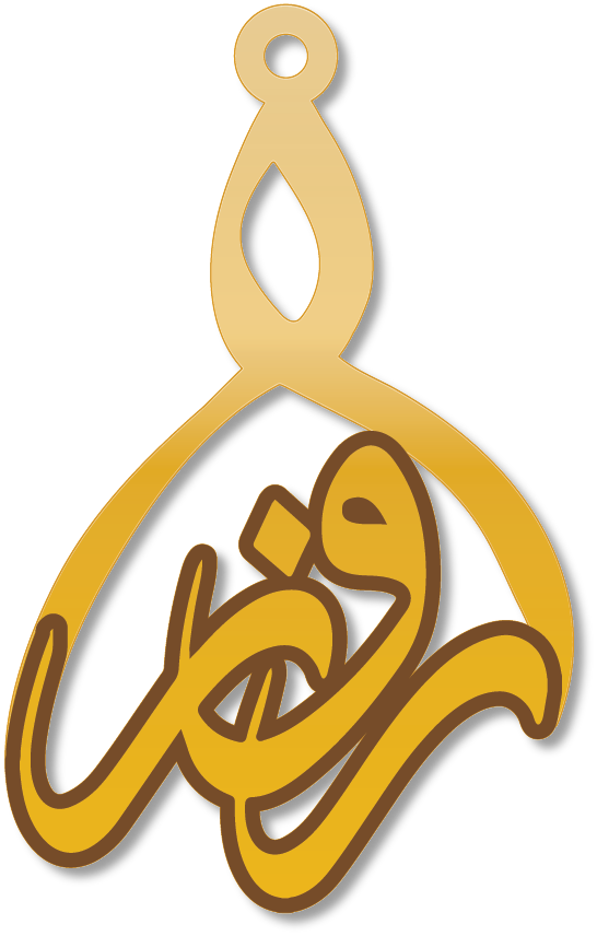 روز · تصميم خط عربي ومجوهرات ليزر · مسار مغلق للفايبر ليزر · Gold Name - اسمك ذهب