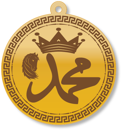 محمد تاج ملكي فرزاتشي حصان · Arabic Calligraphy Laser Jewelry CAD · Closed Vector Path for Fiber Laser · Gold Name