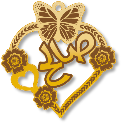 صالح · Arabic Calligraphy Laser Jewelry CAD · Closed Vector Path for Fiber Laser · Gold Name
