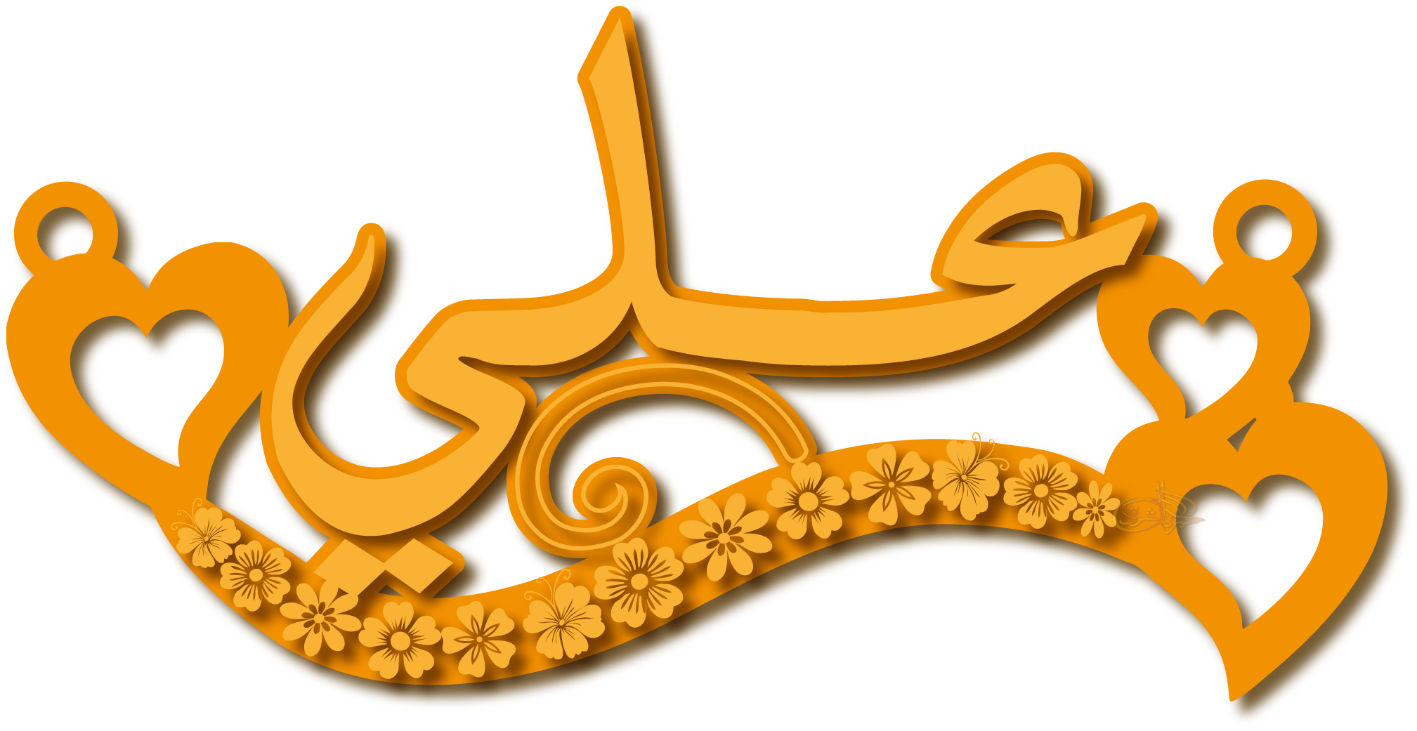 علي مع سحبه مزخرفه · Arabic Calligraphy Laser Jewelry CAD · Closed Vector Path for Fiber Laser · Gold Name