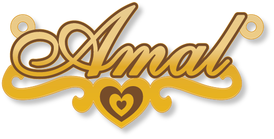 Amal · تصميم خط عربي ومجوهرات ليزر · مسار مغلق للفايبر ليزر · Gold Name - اسمك ذهب