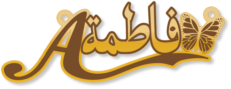 فاطمة A · تصميم خط عربي ومجوهرات ليزر · مسار مغلق للفايبر ليزر · Gold Name - اسمك ذهب