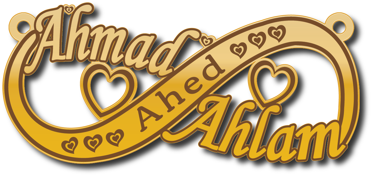 Ahmad Ahlam · تصميم خط عربي ومجوهرات ليزر · مسار مغلق للفايبر ليزر · Gold Name - اسمك ذهب