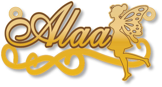 Alaa · تصميم خط عربي ومجوهرات ليزر · مسار مغلق للفايبر ليزر · Gold Name - اسمك ذهب