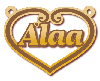 Alaa · تصميم خط عربي ومجوهرات ليزر · مسار مغلق للفايبر ليزر · Gold Name - اسمك ذهب