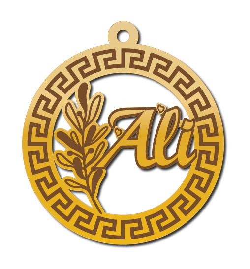 قلادة علي Ali فرازتشي ، غصن · تصميم خط عربي ومجوهرات ليزر · مسار مغلق للفايبر ليزر · Gold Name - اسمك ذهب