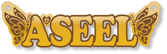 Aseel · تصميم خط عربي ومجوهرات ليزر · مسار مغلق للفايبر ليزر · Gold Name - اسمك ذهب