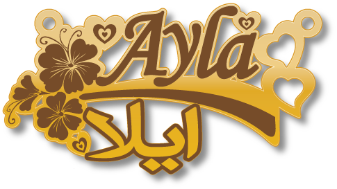ايلا Ayla · تصميم خط عربي ومجوهرات ليزر · مسار مغلق للفايبر ليزر · Gold Name - اسمك ذهب
