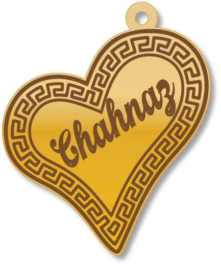 Chahnaz شهناز · تصميم خط عربي ومجوهرات ليزر · مسار مغلق للفايبر ليزر · Gold Name - اسمك ذهب