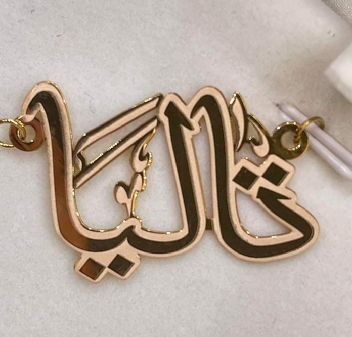 تاليا · Arabic Calligraphy Laser Jewelry CAD · Closed Vector Path for Fiber Laser · Gold Name