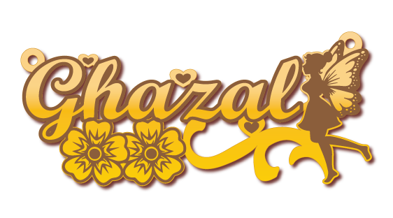 Ghazal · تصميم خط عربي ومجوهرات ليزر · مسار مغلق للفايبر ليزر · Gold Name - اسمك ذهب