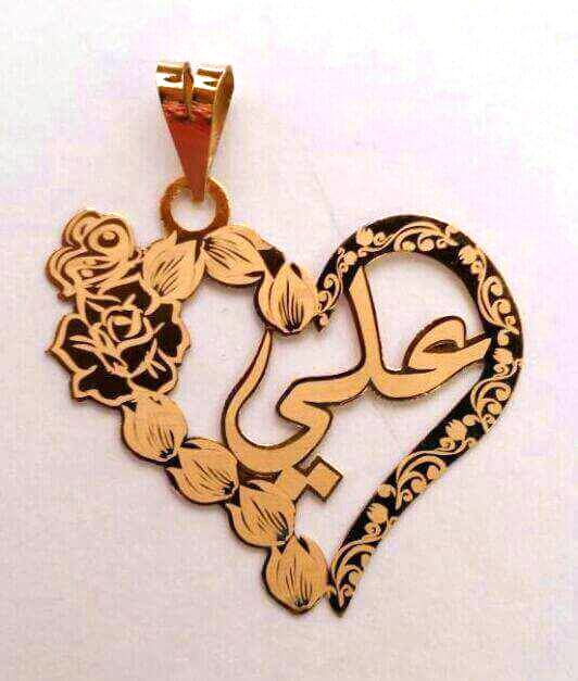 علي · Arabic Calligraphy Laser Jewelry CAD · Closed Vector Path for Fiber Laser · Gold Name