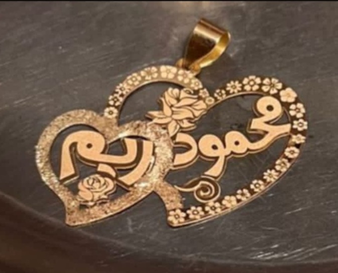 قلاة ذهب اسم ريم محمود قلبين · تصميم خط عربي ومجوهرات ليزر · مسار مغلق للفايبر ليزر · Gold Name - اسمك ذهب