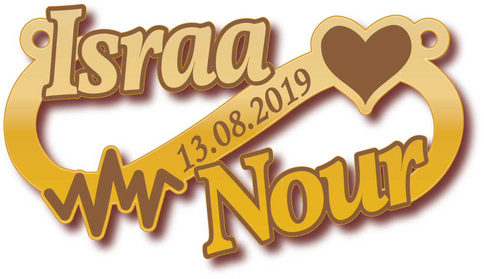 Israa Nour · تصميم خط عربي ومجوهرات ليزر · مسار مغلق للفايبر ليزر · Gold Name - اسمك ذهب
