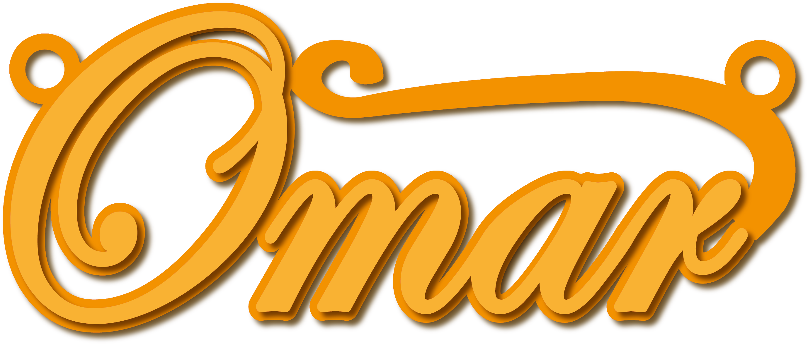Omar · تصميم خط عربي ومجوهرات ليزر · مسار مغلق للفايبر ليزر · Gold Name - اسمك ذهب
