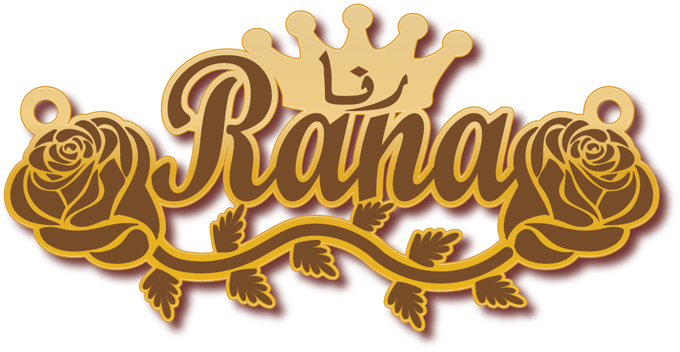 Rana رنا · تصميم خط عربي ومجوهرات ليزر · مسار مغلق للفايبر ليزر · Gold Name - اسمك ذهب