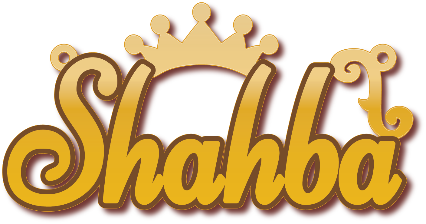 Shahba شهباء · تصميم خط عربي ومجوهرات ليزر · مسار مغلق للفايبر ليزر · Gold Name - اسمك ذهب