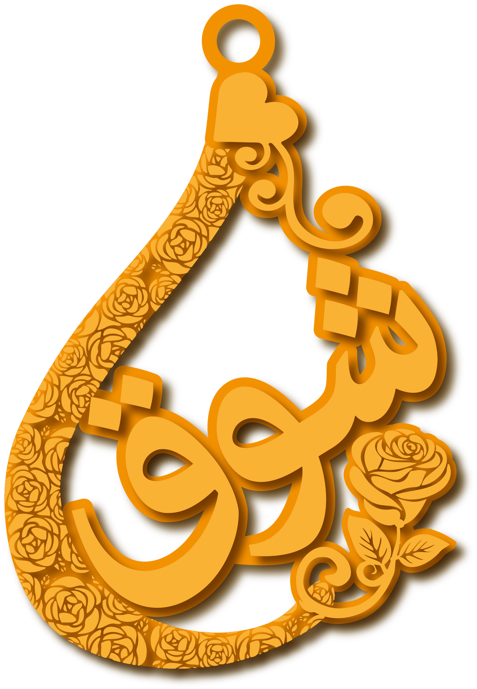 شوق · Arabic Calligraphy Laser Jewelry CAD · Closed Vector Path for Fiber Laser · Gold Name