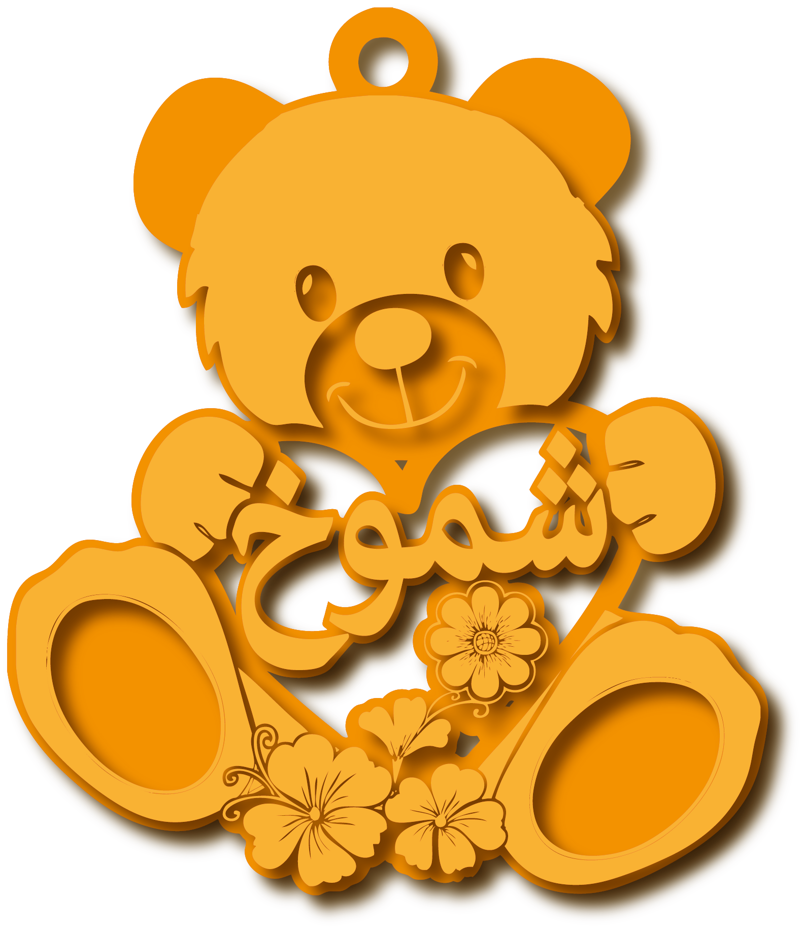 شموخ · تصميم خط عربي ومجوهرات ليزر · مسار مغلق للفايبر ليزر · Gold Name - اسمك ذهب