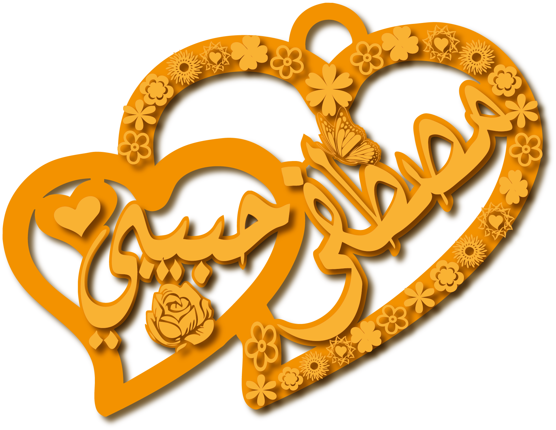 مصطفى حبيبي · تصميم خط عربي ومجوهرات ليزر · مسار مغلق للفايبر ليزر · Gold Name - اسمك ذهب