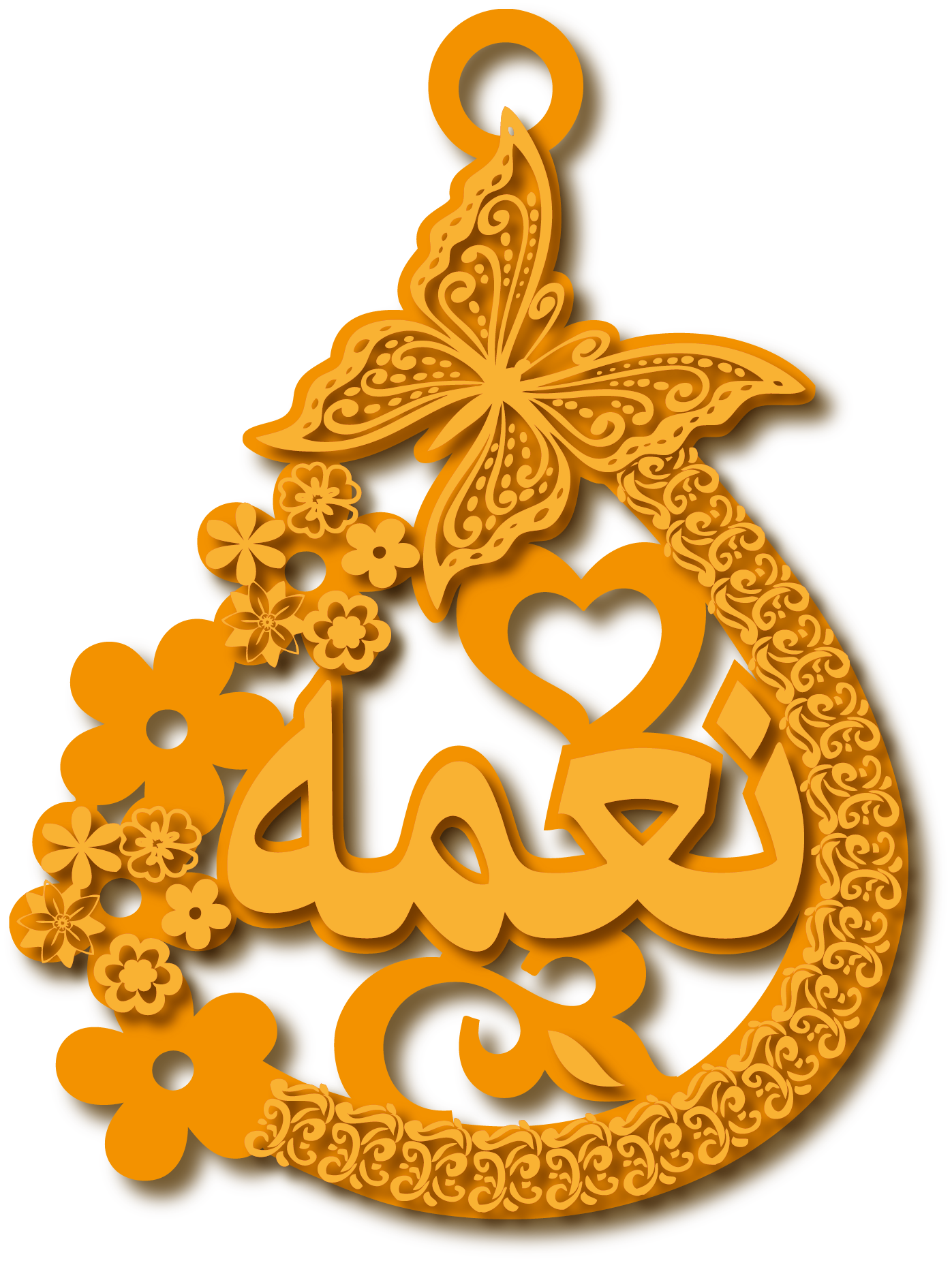 نعمه · Arabic Calligraphy Laser Jewelry CAD · Closed Vector Path for Fiber Laser · Gold Name
