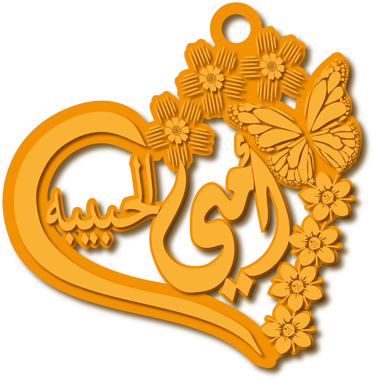 أمي الحبيبه في قلب نصفه مزخرف بالزهور · تصميم خط عربي ومجوهرات ليزر · مسار مغلق للفايبر ليزر · Gold Name - اسمك ذهب