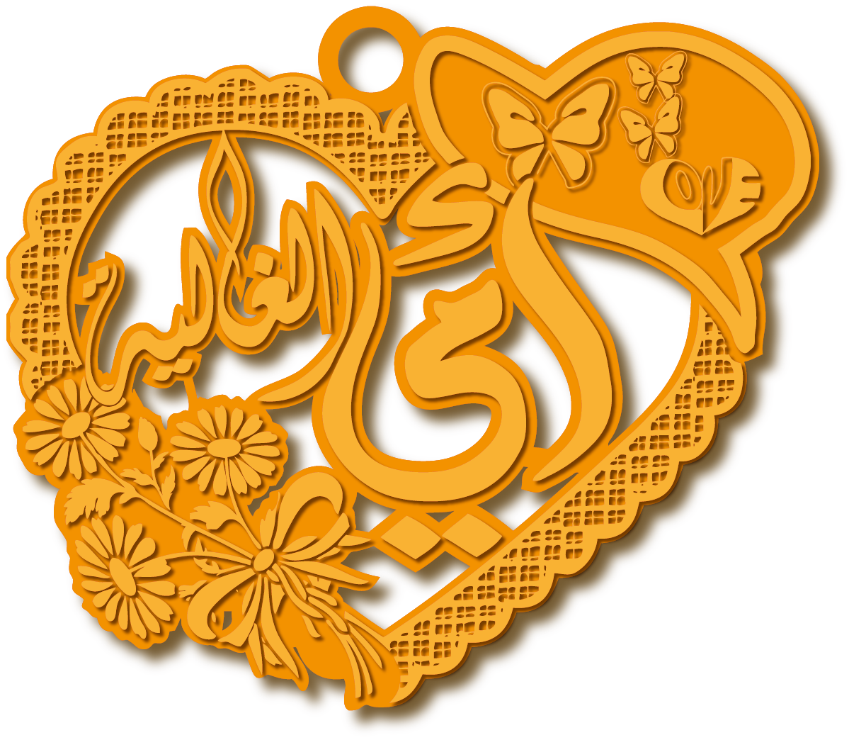 أمي الغاليه في قلب مع قبعه وزهور · Arabic Calligraphy Laser Jewelry CAD · Closed Vector Path for Fiber Laser · Gold Name