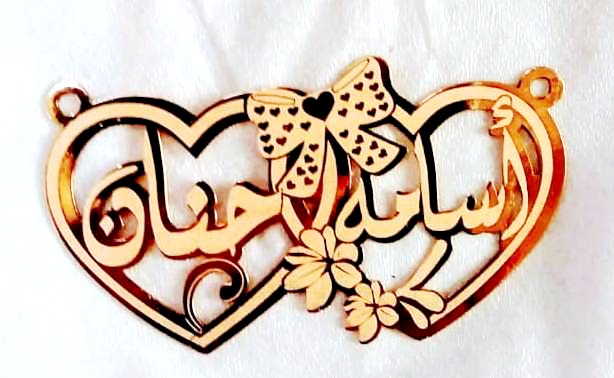 اسامه حنان · تصميم خط عربي ومجوهرات ليزر · مسار مغلق للفايبر ليزر · Gold Name - اسمك ذهب
