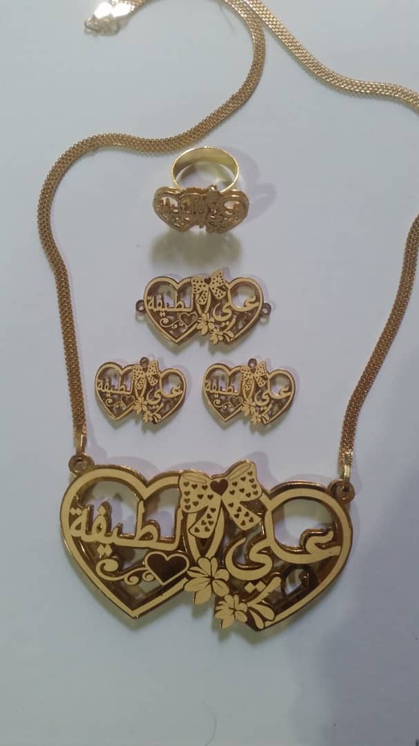 طقم علي لطيفة · Arabic Calligraphy Laser Jewelry CAD · Closed Vector Path for Fiber Laser · Gold Name