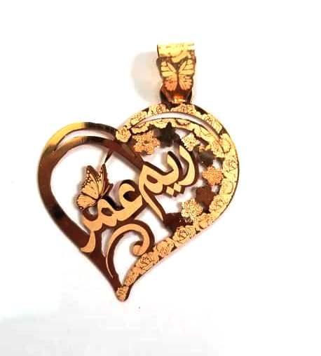 ريم عمر · Arabic Calligraphy Laser Jewelry CAD · Closed Vector Path for Fiber Laser · Gold Name
