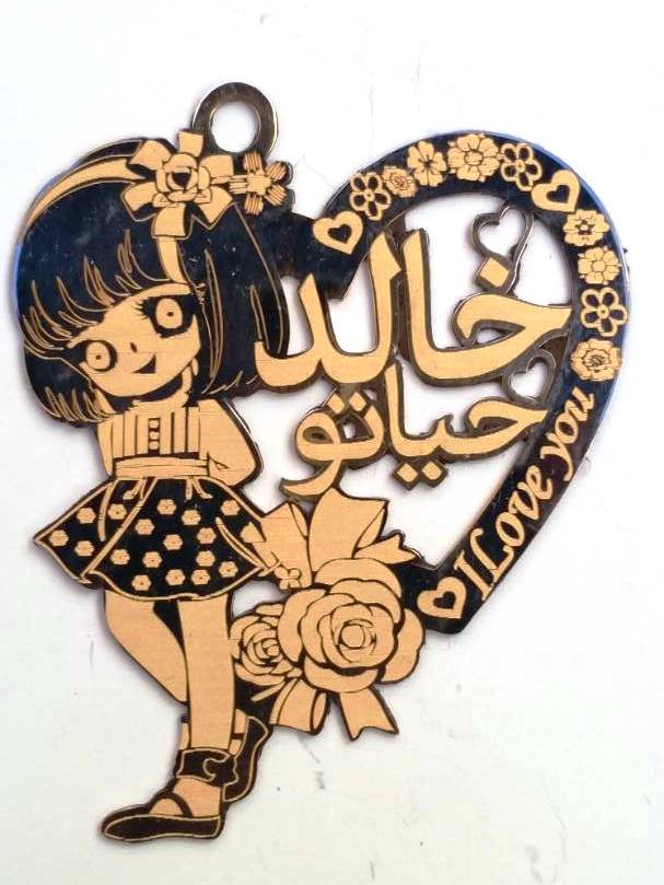 خالد حياتو · تصميم خط عربي ومجوهرات ليزر · مسار مغلق للفايبر ليزر · Gold Name - اسمك ذهب