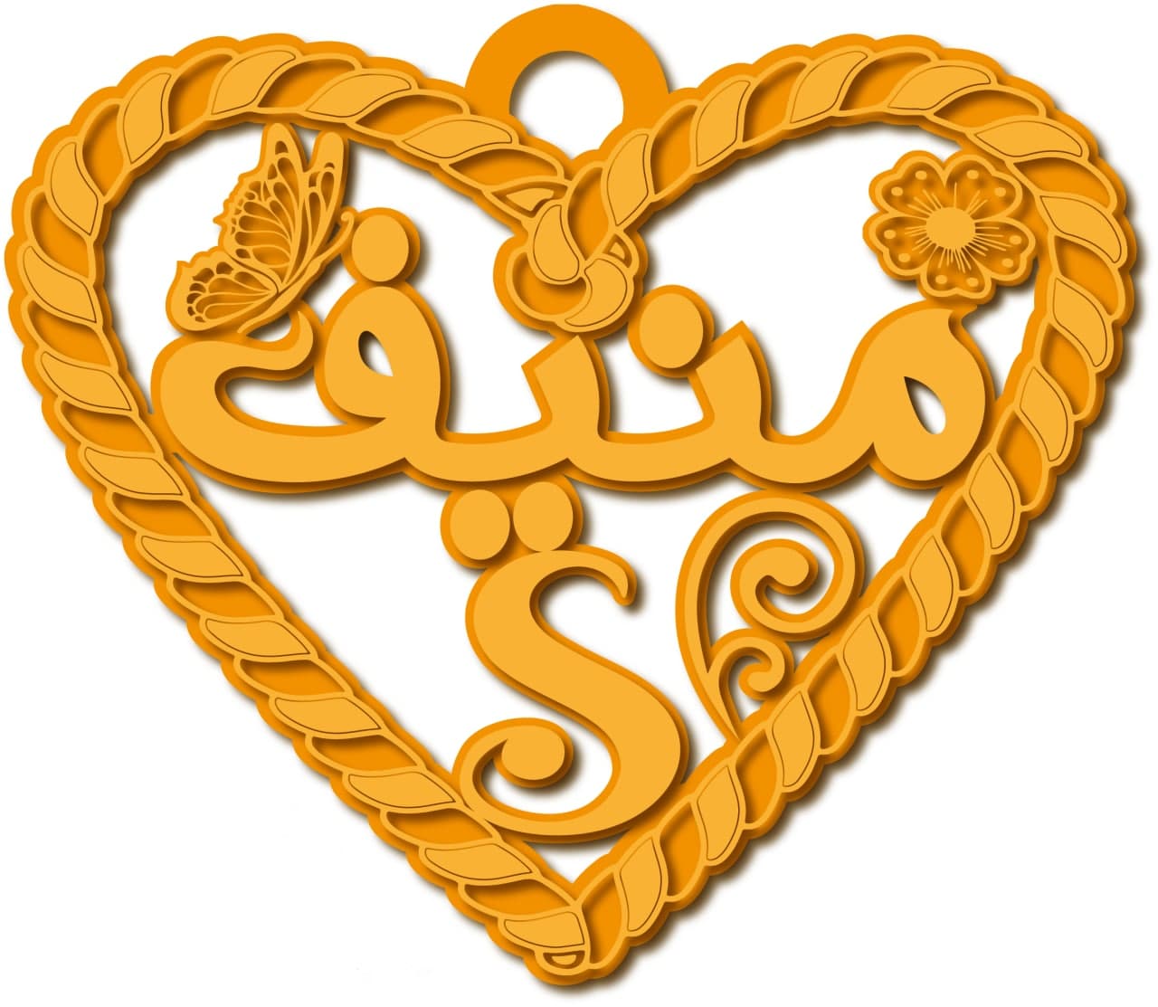 منيف مع حرف S · تصميم خط عربي ومجوهرات ليزر · مسار مغلق للفايبر ليزر · Gold Name - اسمك ذهب