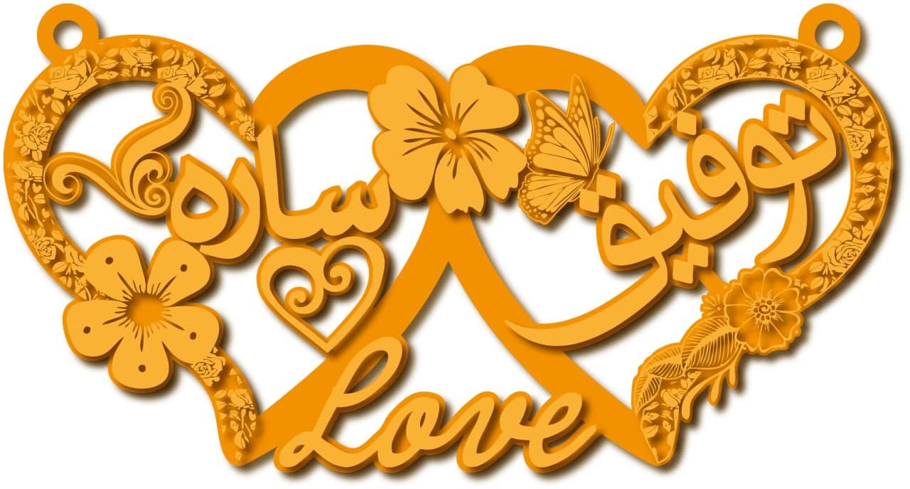 توفيق و ساره · تصميم خط عربي ومجوهرات ليزر · مسار مغلق للفايبر ليزر · Gold Name - اسمك ذهب
