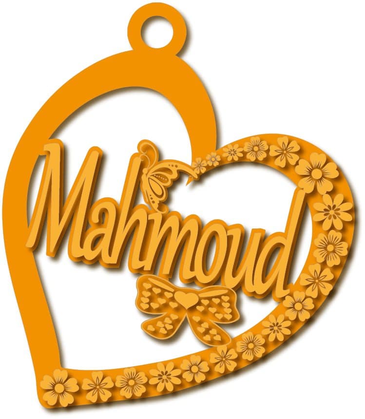 Mahmoud · تصميم خط عربي ومجوهرات ليزر · مسار مغلق للفايبر ليزر · Gold Name - اسمك ذهب