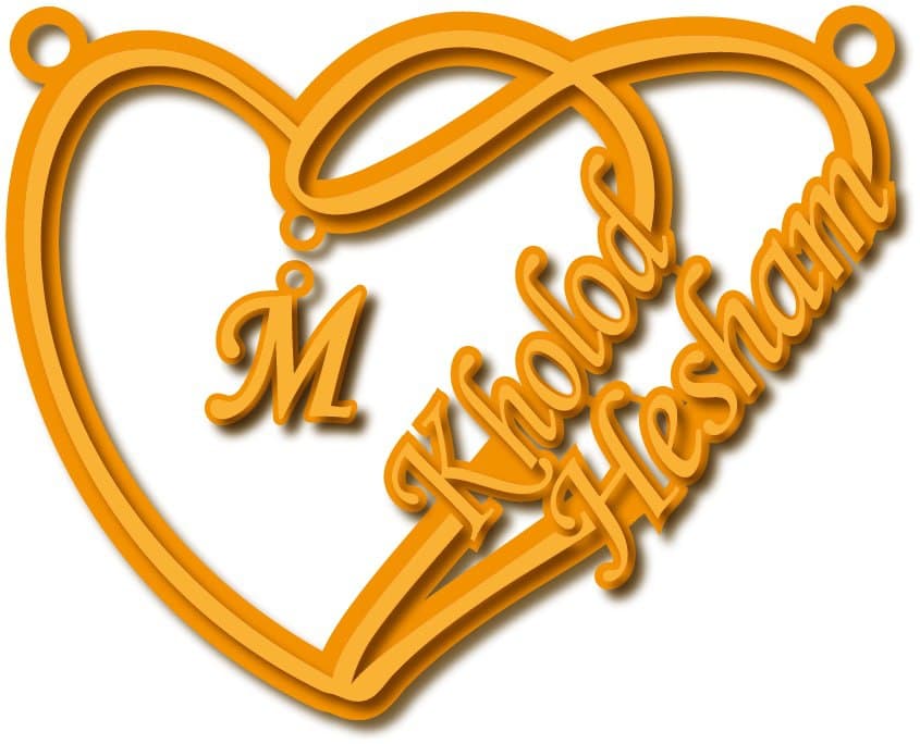Kholod Hesham مع حرف M · تصميم خط عربي ومجوهرات ليزر · مسار مغلق للفايبر ليزر · Gold Name - اسمك ذهب
